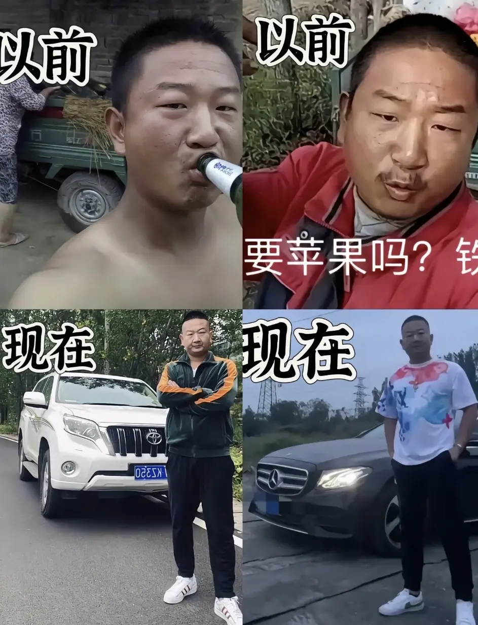 giao哥励志之路 吾辈楷模