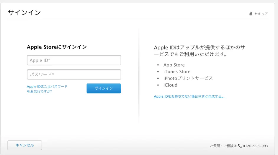 图文教程 手把手教你无信用卡申请日区apple Id 哔哩哔哩