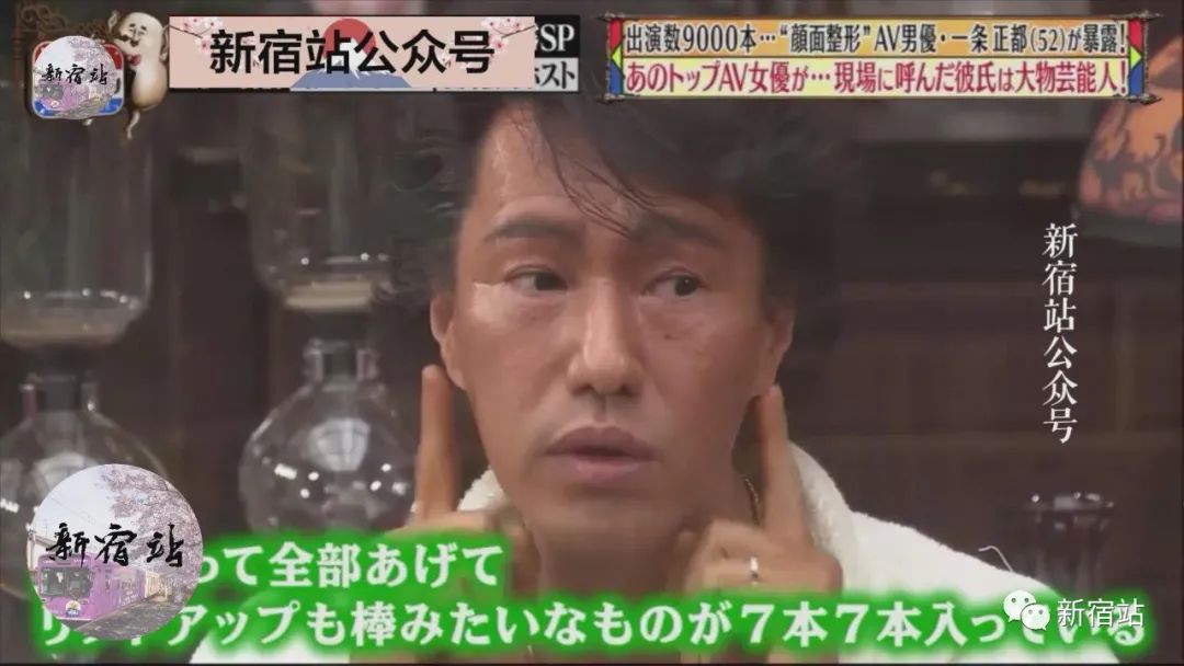 现年52岁 依然活跃在一线的日本成人男演员一条正都 哔哩哔哩专栏