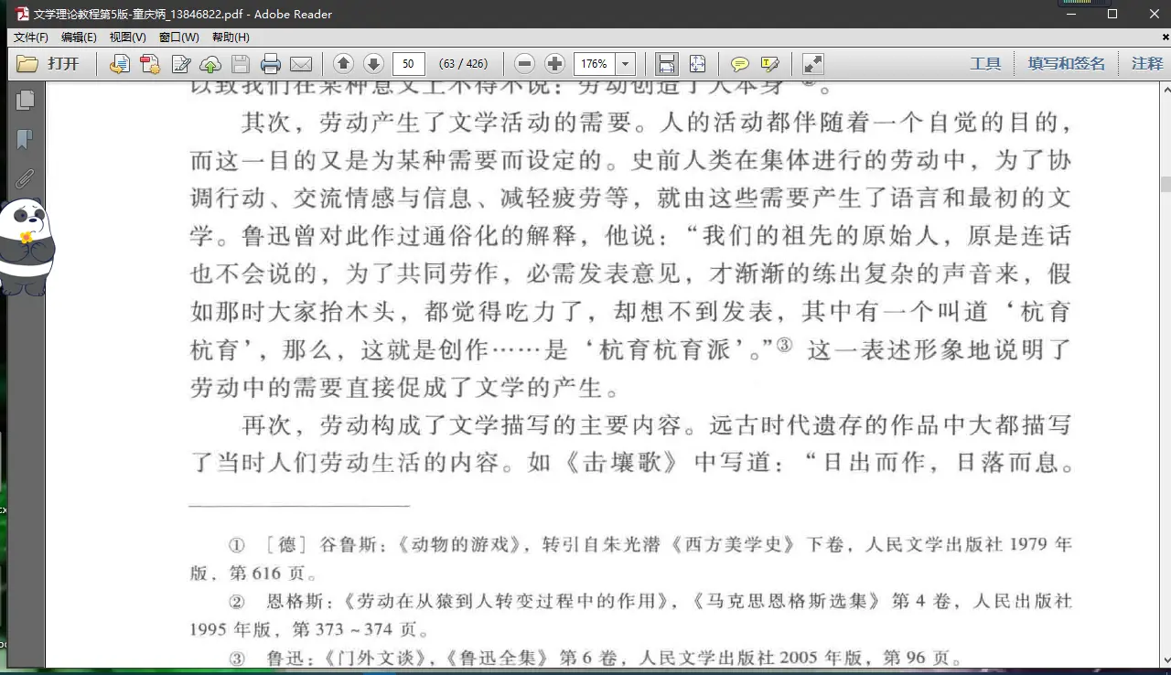 ebc06d2e392d1a2f57fb6e45fff441359ded81c5