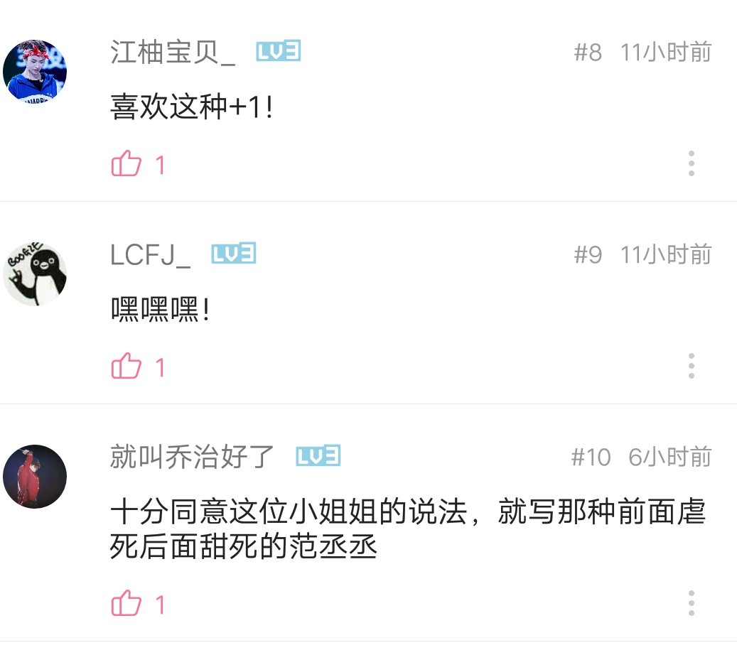 ［范丞丞X你］奉命行事（破四百福利文第一弹！）