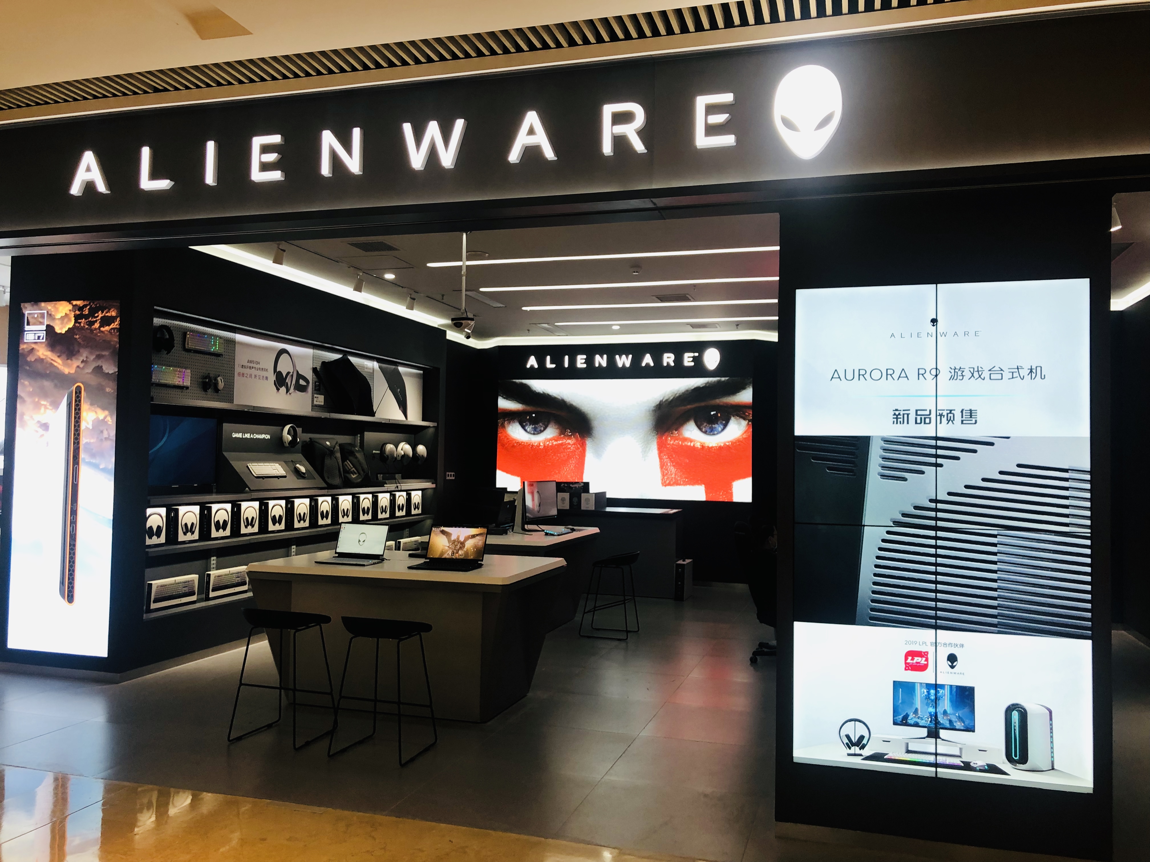 厦门alienware外星人电脑旗舰店专卖店