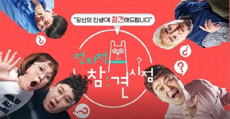 韩国搞笑艺人洪贤熙本月第2次居家隔离 而 全知干预视角 将连续2周停播 哔哩哔哩