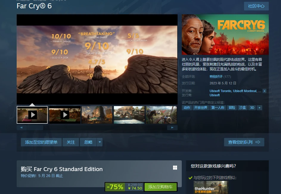  6 steam 