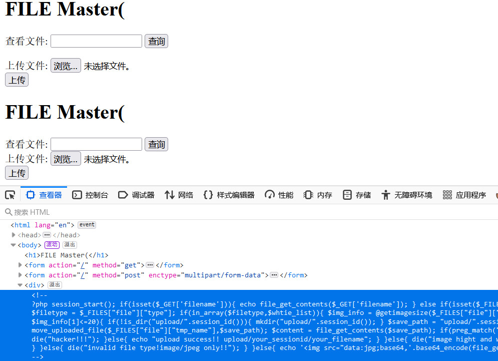 NSS SWPUCTF 2022 ez ez unserialize file master ez 1zpop Nss swpuctf 2022 ez ez unserialize file master ez 1zpop
