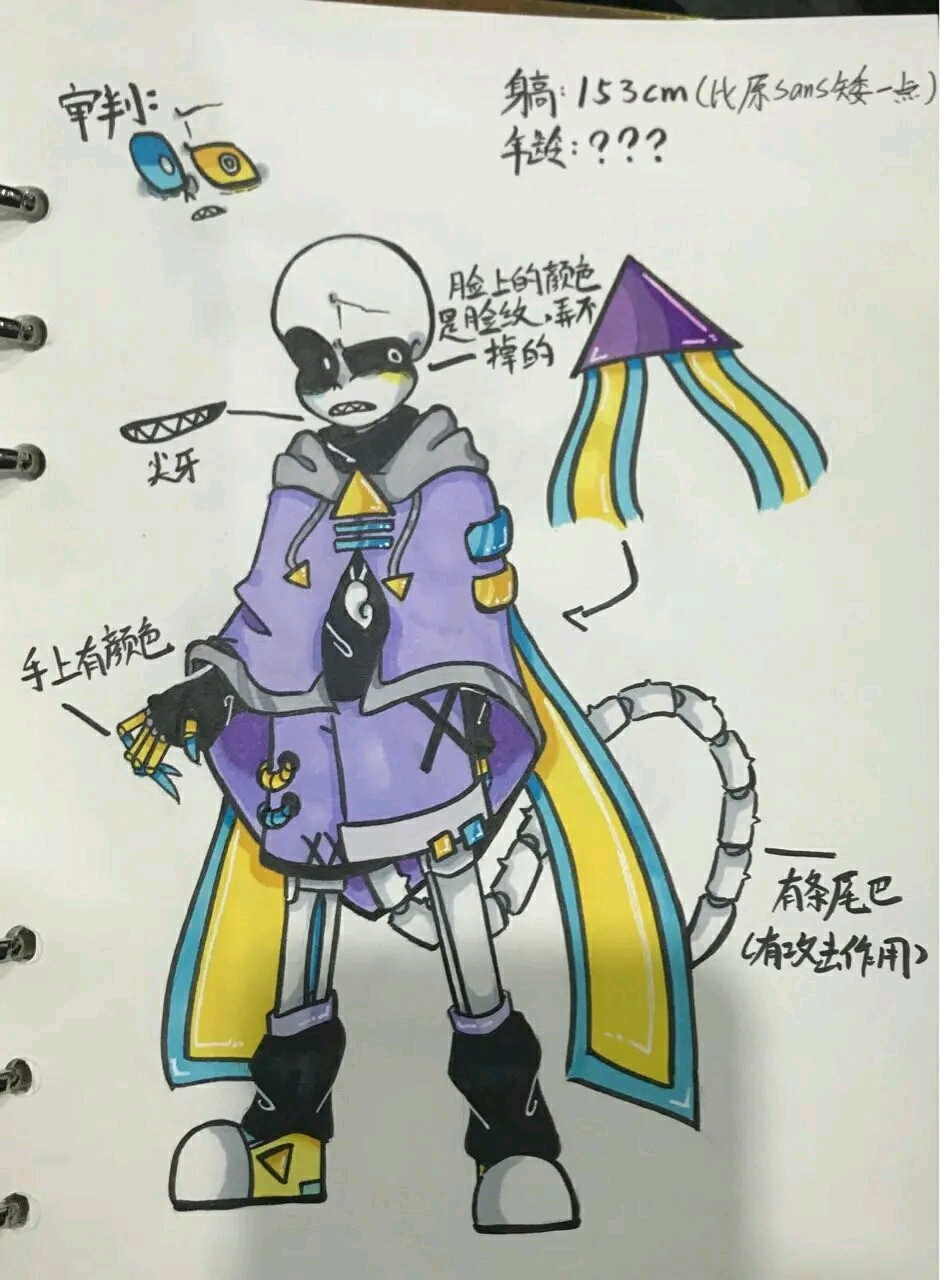 轻小说 同人连载 性转sans】身为团宠怎么办⑧seal