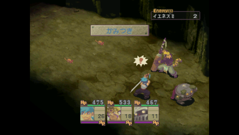 龙战士4图文攻略1