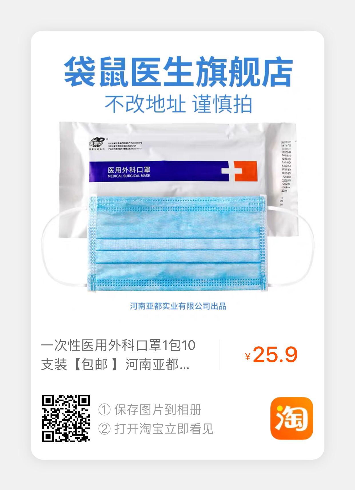 亚都官方旗舰店助力健康生活