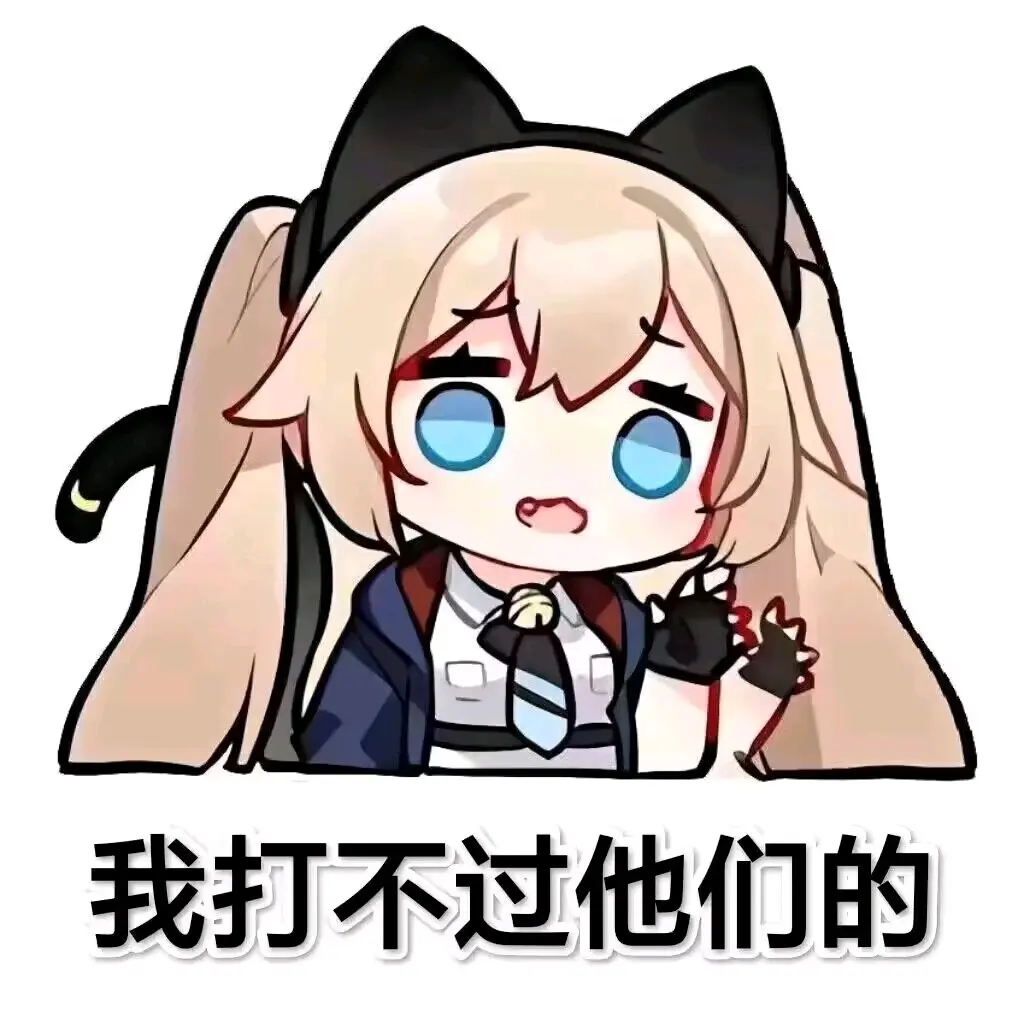 卡拉彼丘表情包 - 哔哩哔哩