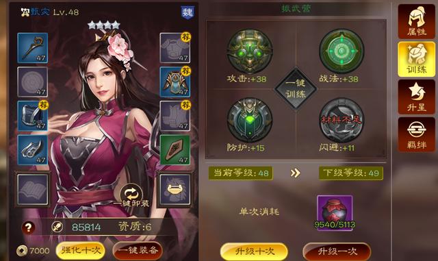 月鲜兒有话说之三国策略类游戏