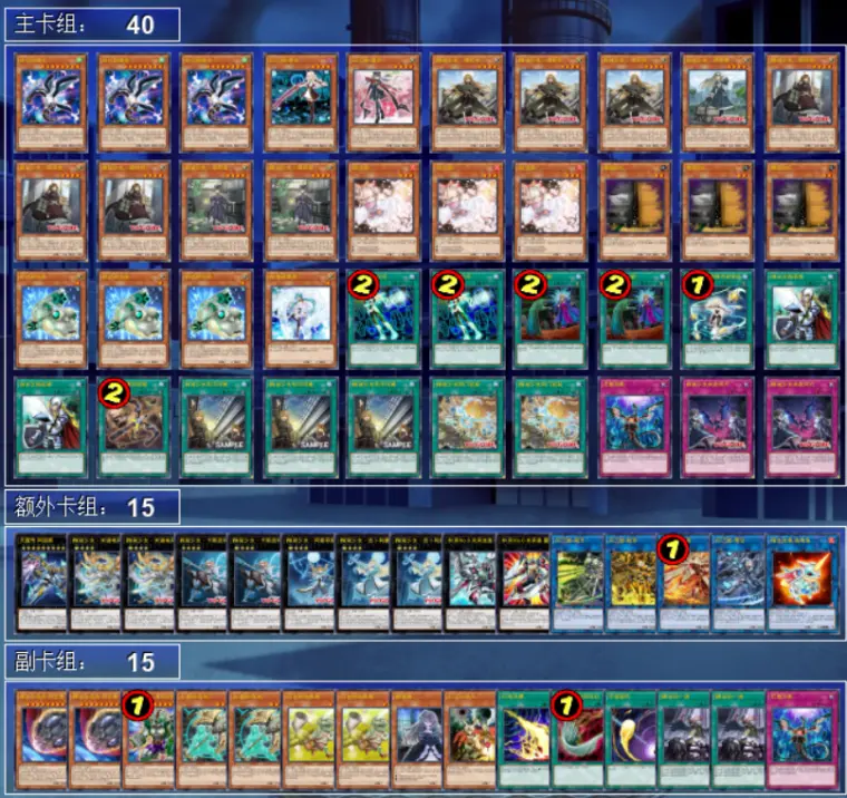 救祓 闪刀混轴卡组介绍 哔哩哔哩