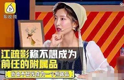 胡歌江疏影余情未了?胡歌微博称:错过你是我的