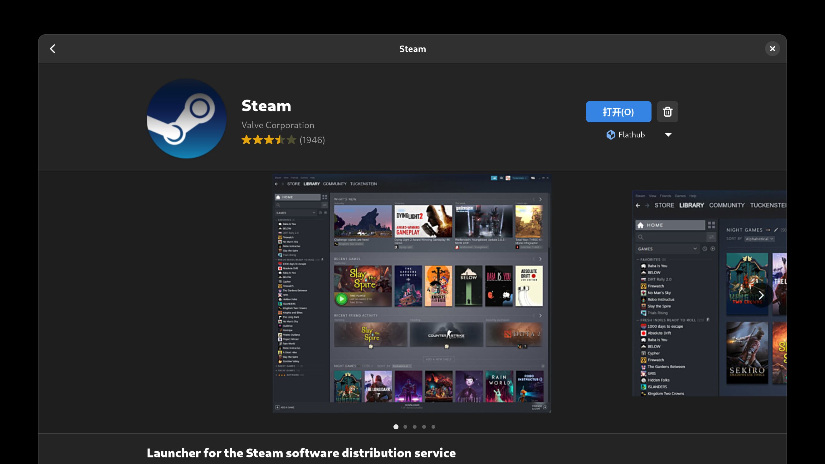 记点使用Flatpak版Steam踩的坑 哔哩哔哩