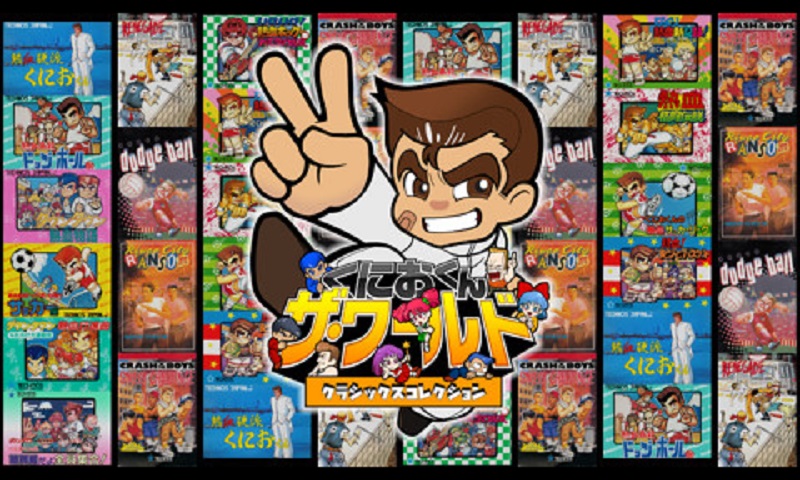 回到红白机时期一次性玩遍经典热血系列