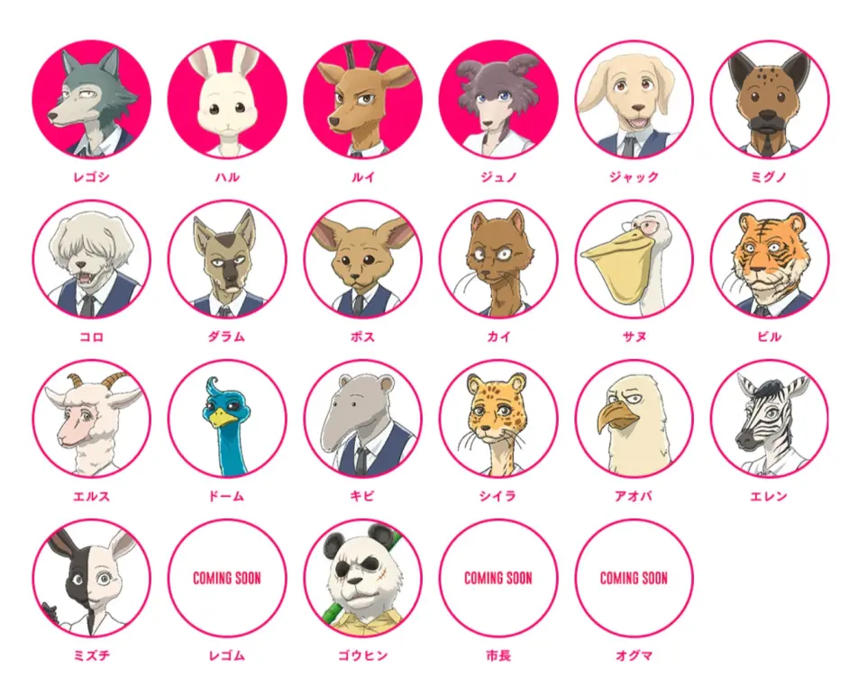 Anitama News Bilibili专栏版 哔哩哔哩