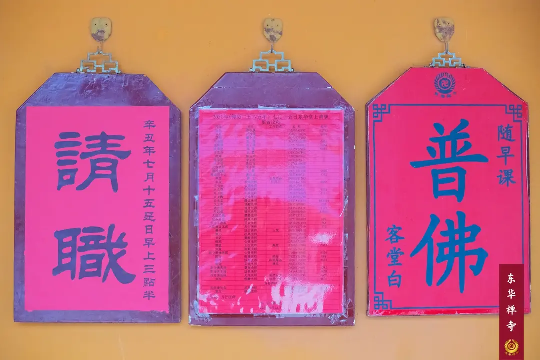 关于给父母超度需要兄妹都去吗的信息 关于给父母超度需要兄妹都去吗的信息