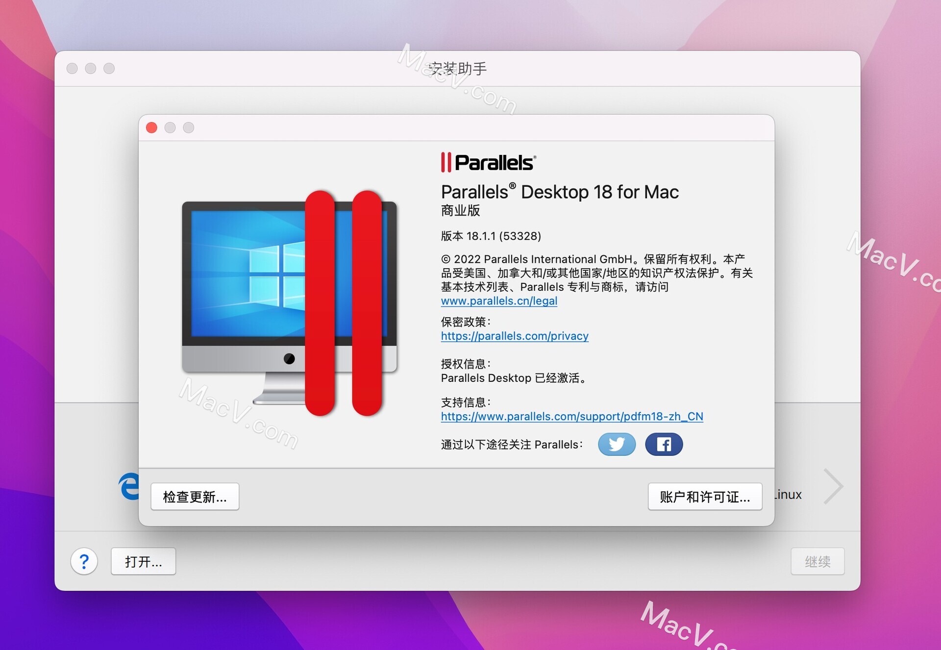 licencia parallels desktop 16 mac