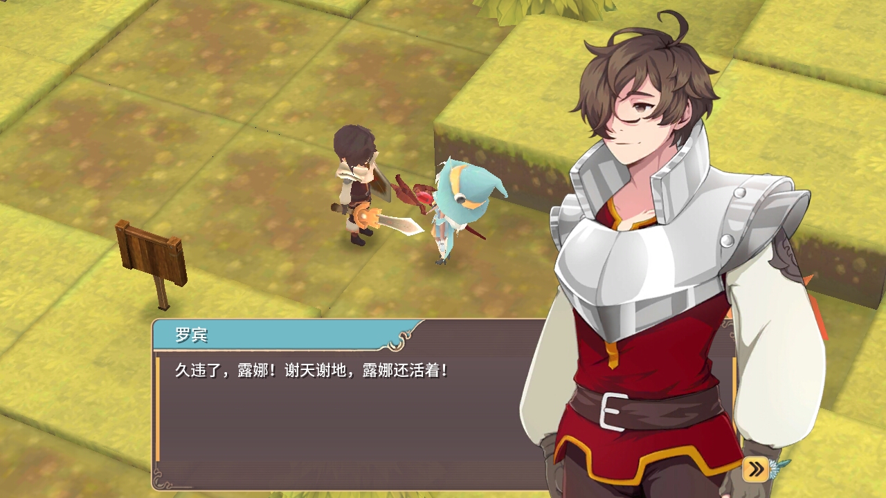 魔女之泉2 攻略 第二章