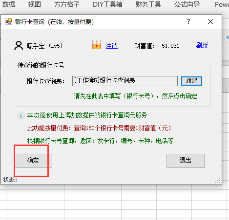 24小时自动发卡系统的前沿突破与行业前景探析