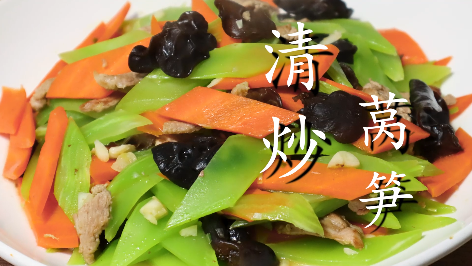 莴苣炒韭菜,莴苣炒韭菜的家常做法 - 美食杰莴苣炒韭菜做法大全