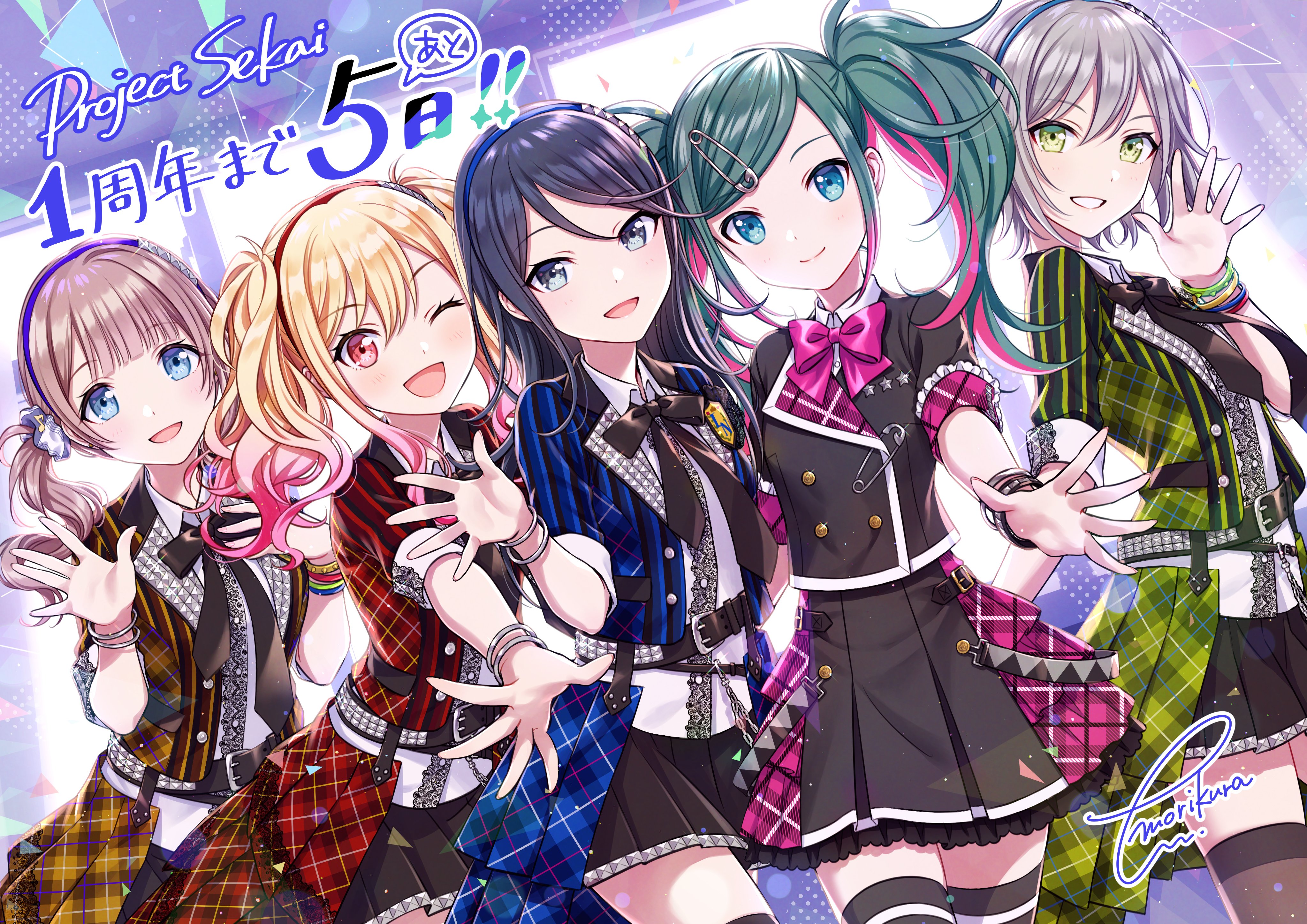 project sekai 倒数图