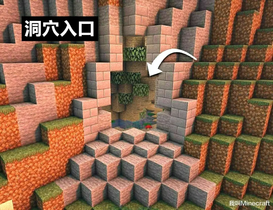 Minecraft 人类用3亿年进化史 造了庇护所 为什么mc玩家偏偏要住 山洞 哔哩哔哩