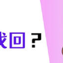 电脑文件找回怎么做？文件恢复，就用这3招！