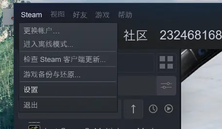 如何将steam游戏储存在移动硬盘上 哔哩哔哩