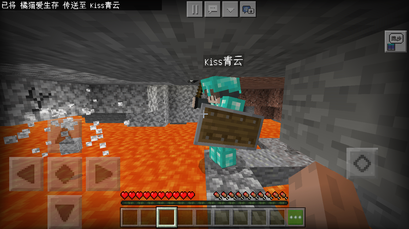 我的世界原版生存私人服务器