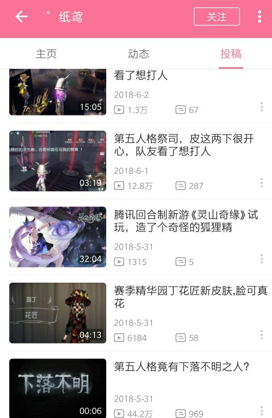 B站勋章领取,升级全攻略