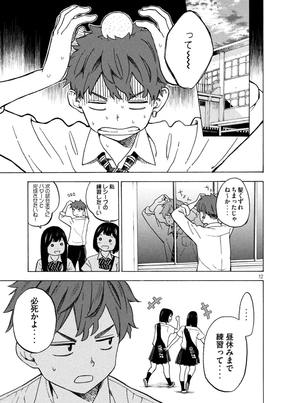 乃木坂の詩episode 1 きっかけ 第1回 哔哩哔哩