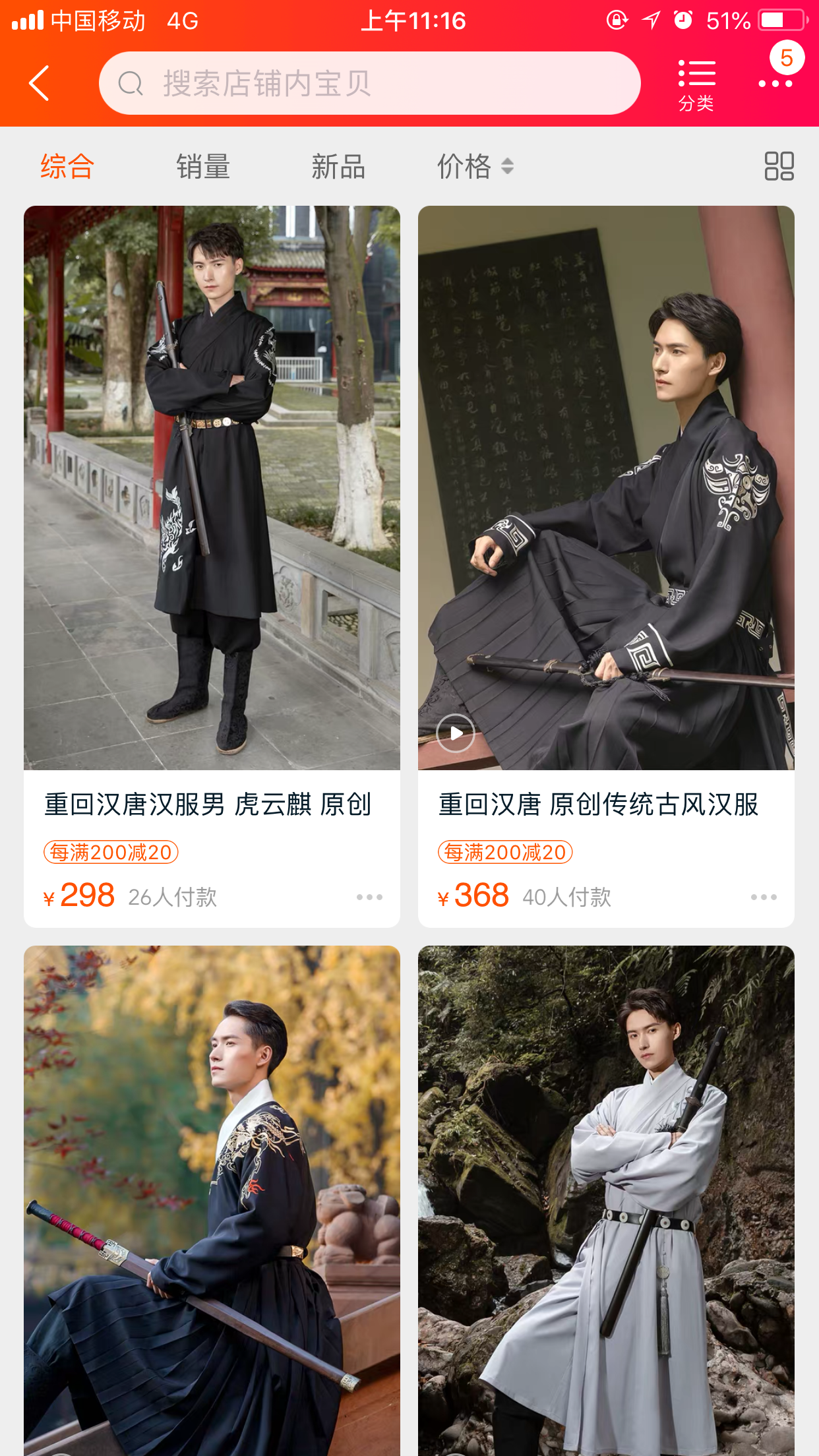 【男子汉服推荐】男孩子入坑能选购的汉服也是多种多样的，女孩子也适穿喔