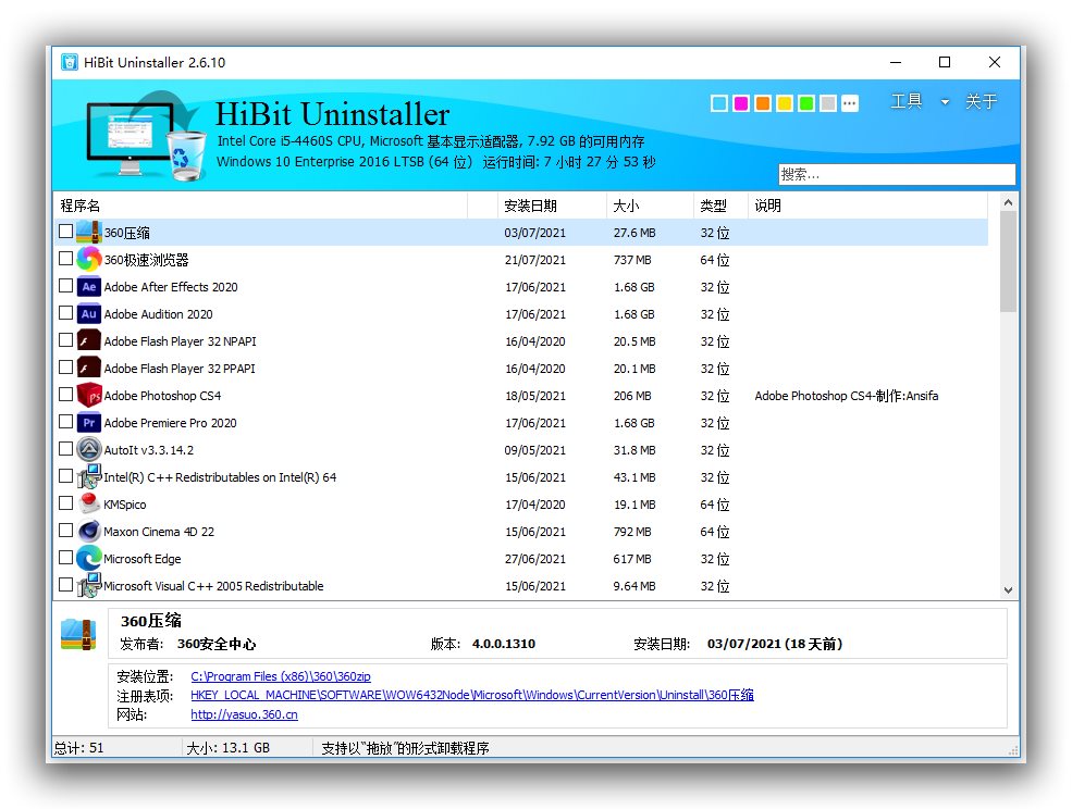 HiBit Uninstaller 3.1.70 for windows download