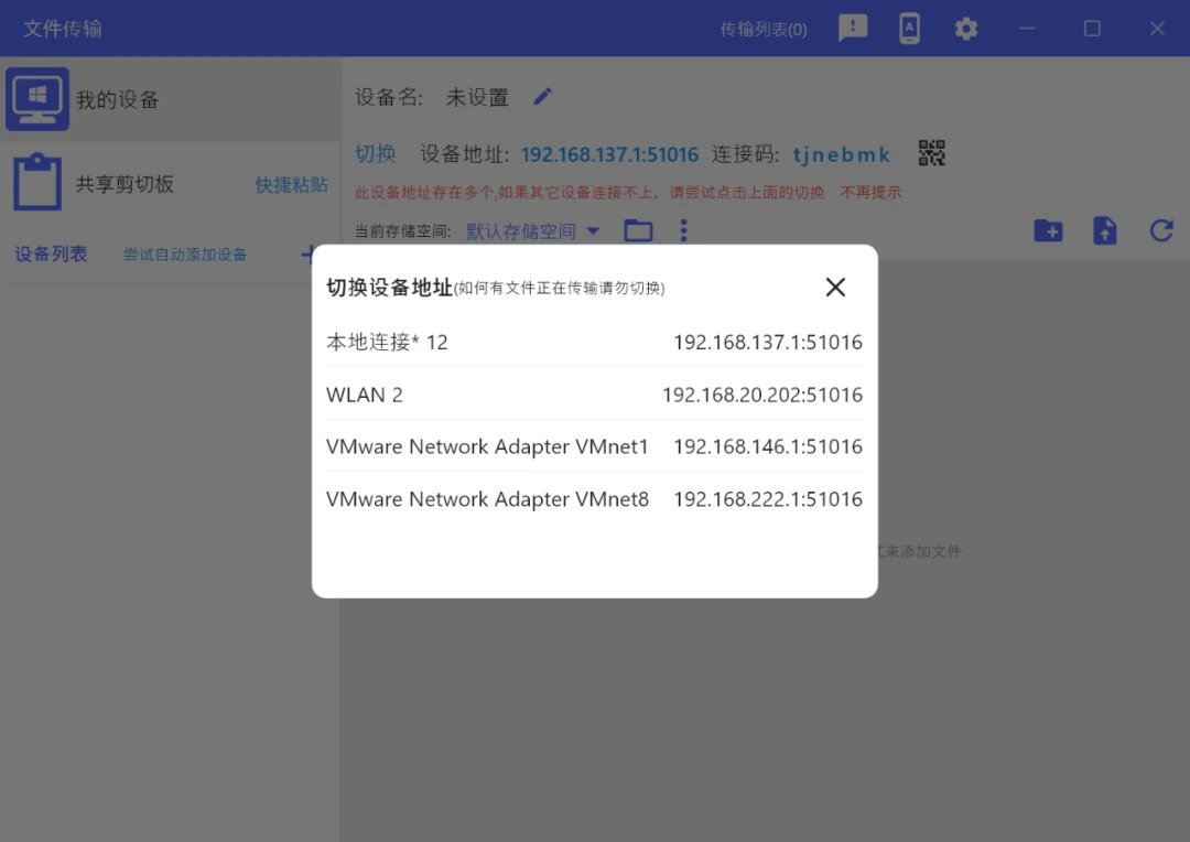 寻找服务器间传输文件的最佳工具，有哪些推荐软件？