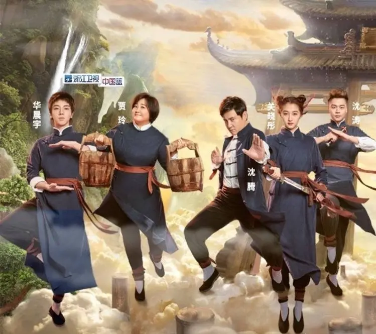 王牌对王牌 第四季感动收官 王牌家族聊天记录公开 太有爱了 哔哩哔哩