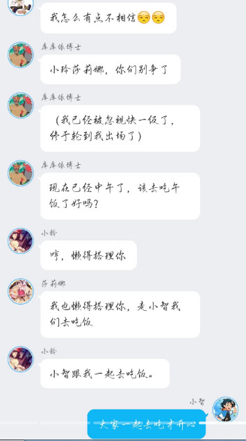 小智和莎莉娜校园的生活第2章：（情敌！初次的对决！）