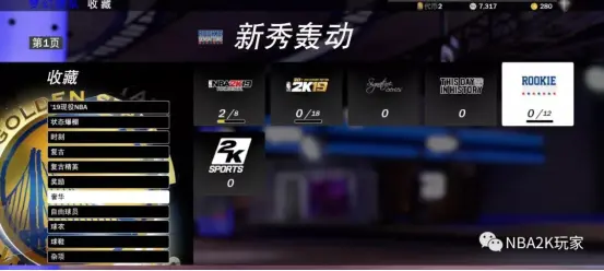 2K19MT服务器的最终运行日期是何时？