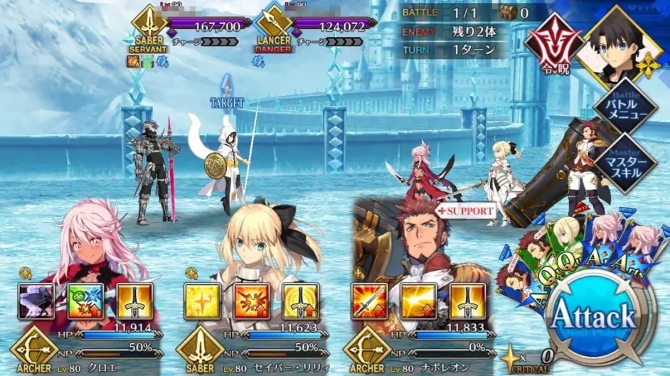 Fgo主线2 2难度关卡攻略 苏鲁特 丝卡蒂和空想树轮番上阵 哔哩哔哩