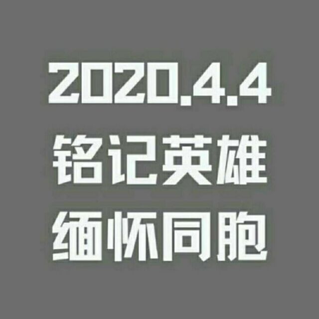 邓林 年龄不详,武汉急救中心科员 阮惠芳 年龄不详,湖北省长江航运总