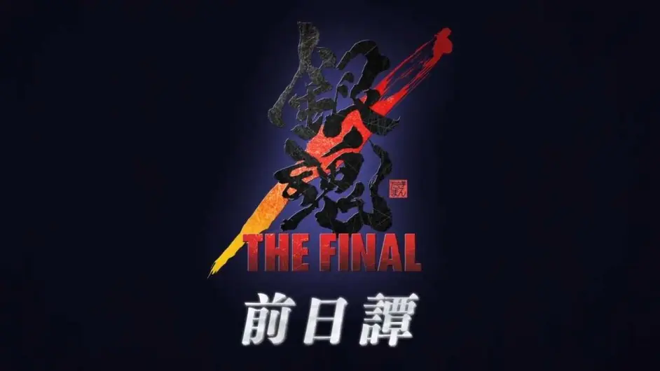银魂新作特别篇 银魂the Semi Final 正式pv公开 电影上映之前的内容公开 哔哩哔哩