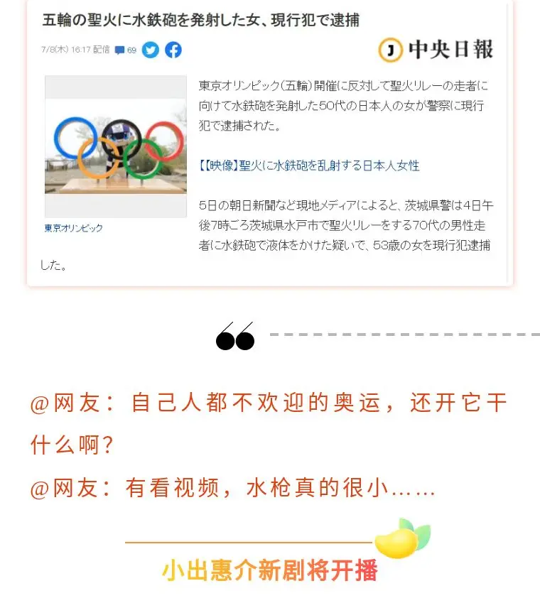 日本国宝运动员福原爱正式离婚 女方事业疑遭封杀 男方却身价暴涨 哔哩哔哩