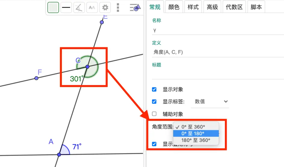 S0g7 三线八角与平行线 哔哩哔哩