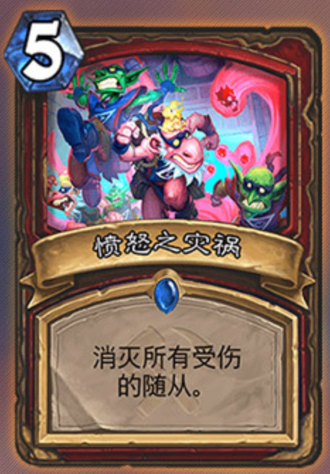 【老咸鱼の新卡评分】炉石传说奥丹姆奇兵(骑