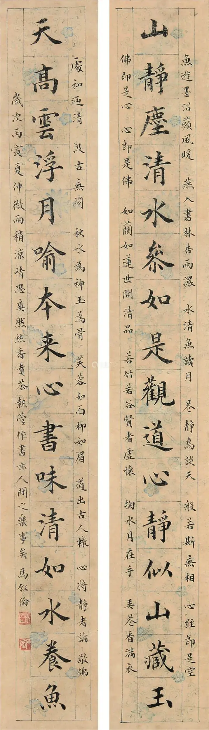 高等教育部部长马叙伦的楷书柳骨欧韵 行书王风赵姿 独步书坛 哔哩哔哩