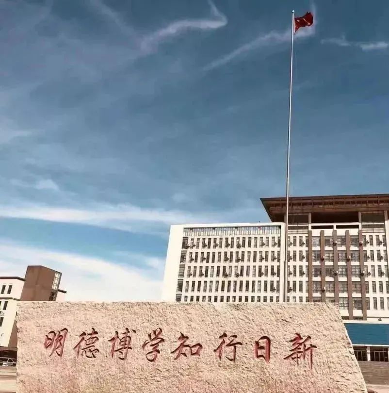 河北专接本招生院校沧州师范学院:21年招生缩减200人!