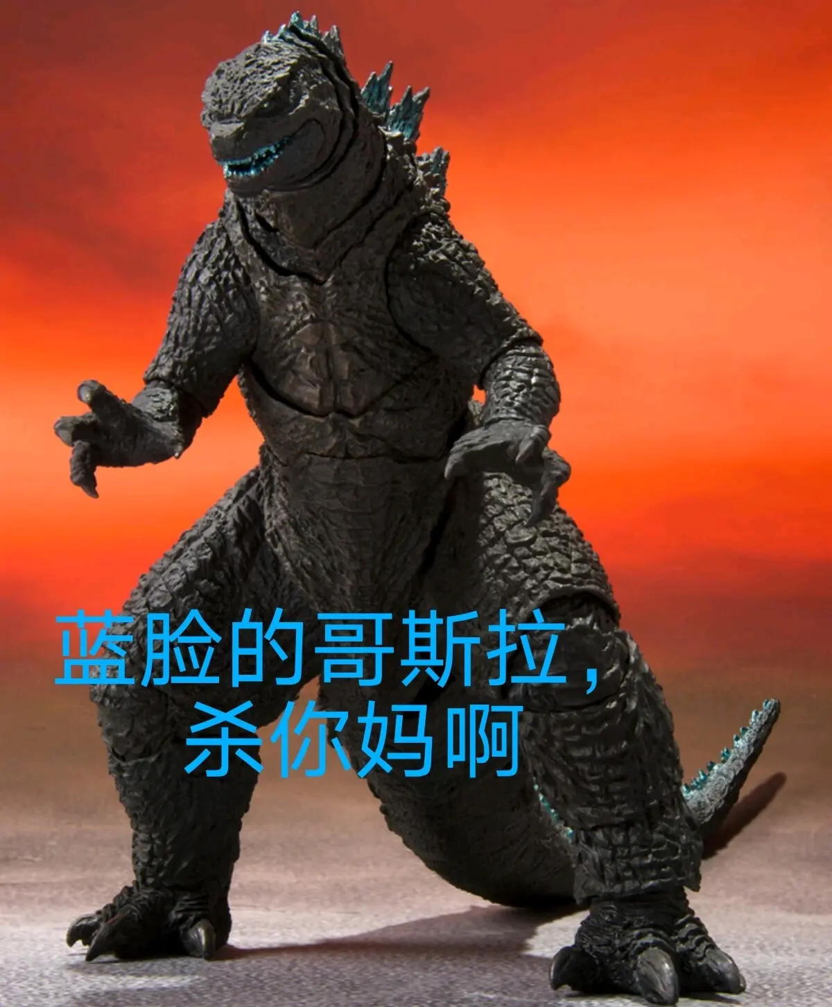 哥斯拉系列表情包(第二期)