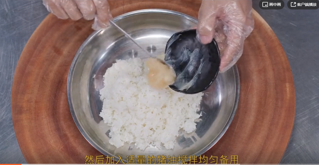 蛋炒饭什么意思