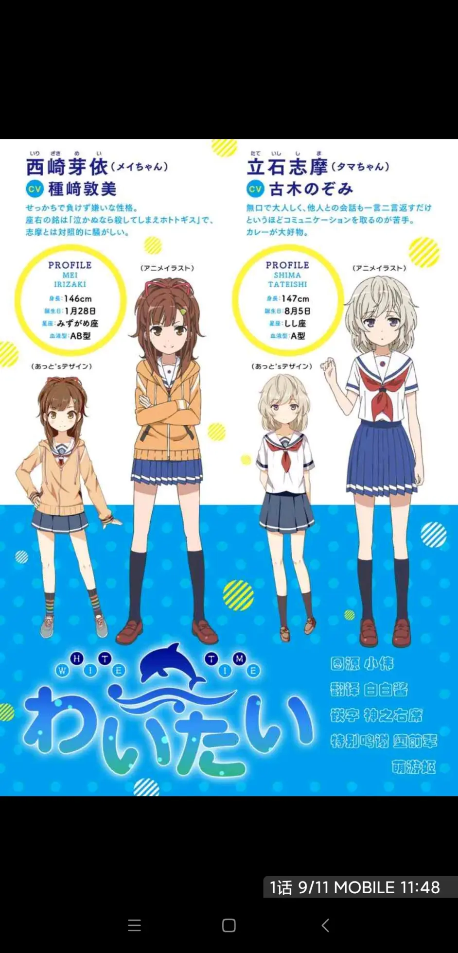 青春波纹 高校舰队 漫画 第1话 哔哩哔哩