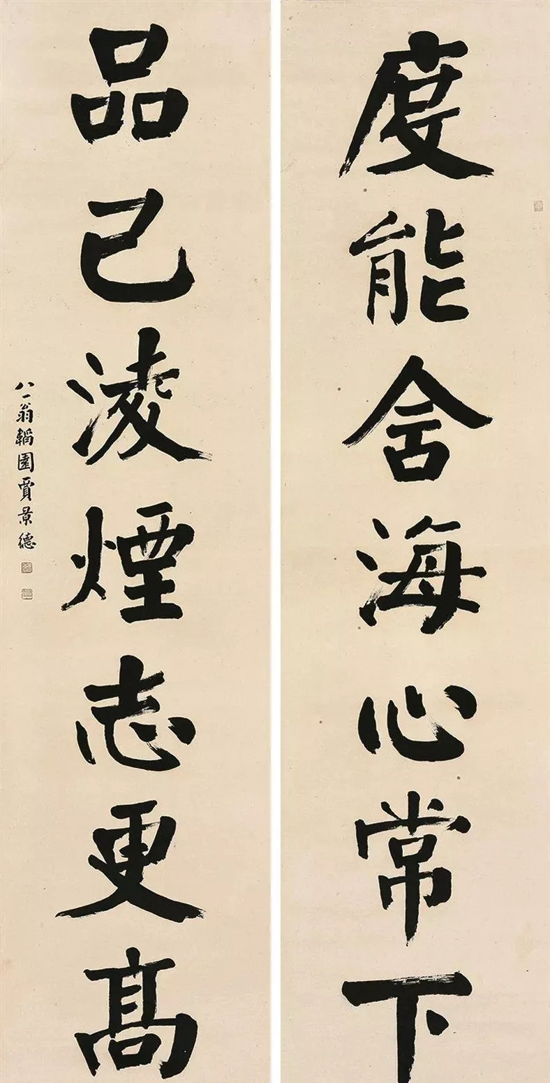 贾景德楷书不输谭延闿,阳刚遒劲,端庄大气,这才是楷书应有样子