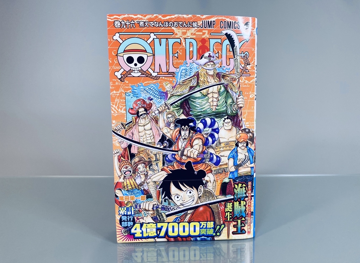 t新品速传海贼王漫画第九十六卷和之国篇实物封绘等